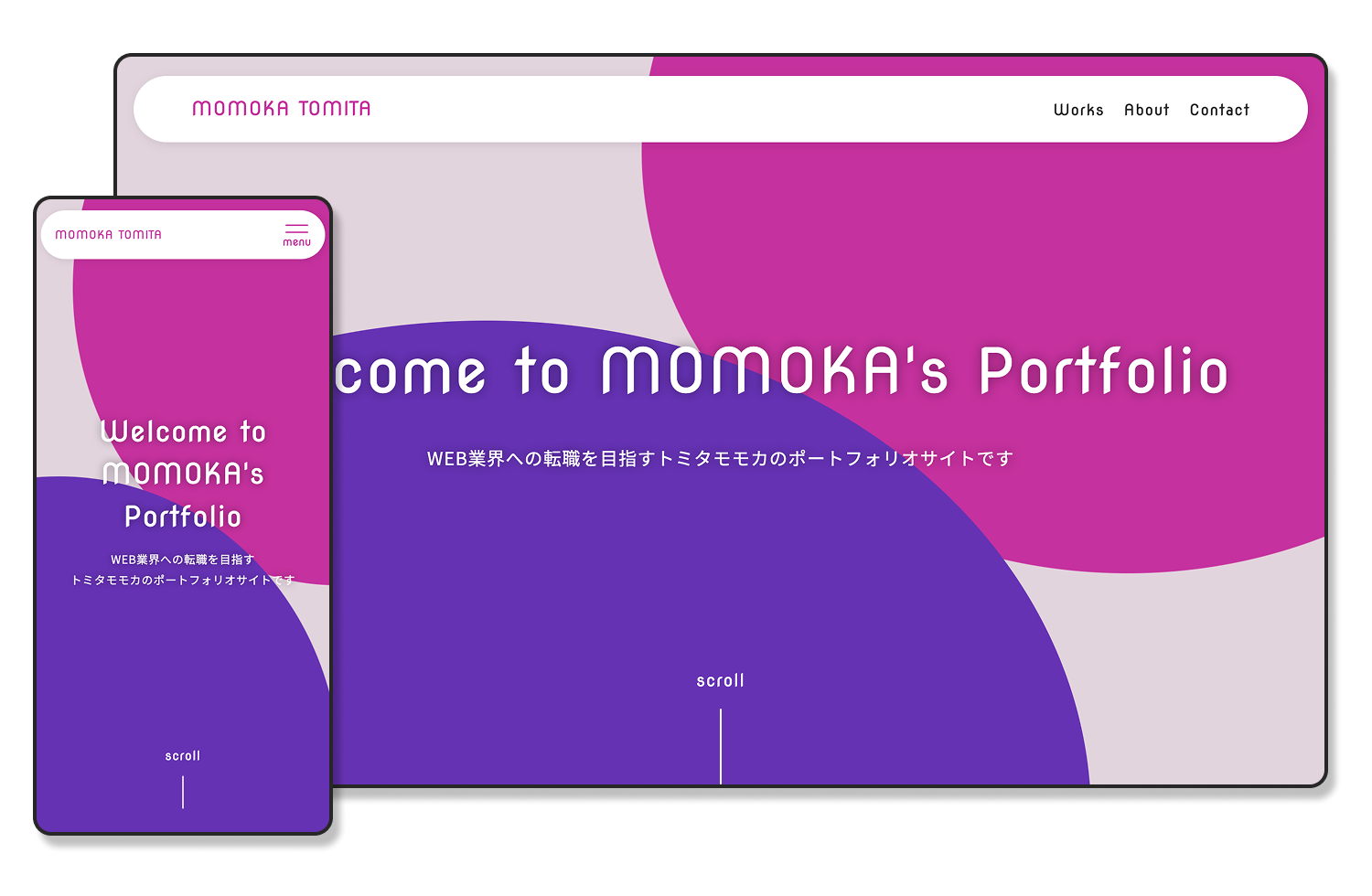 富田桃佳ポートフォリオの代表画像